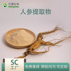 中国农药价格网官网查询