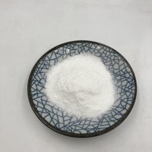 芸香苷,芸香素,芦丁207671-50-9